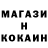 Канабис THC 21% MegaSnegovichok