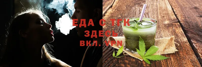 как найти закладки  ссылка на мегу   Cannafood марихуана  Чистополь 