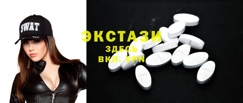 где найти   Чистополь  ЭКСТАЗИ 300 mg 